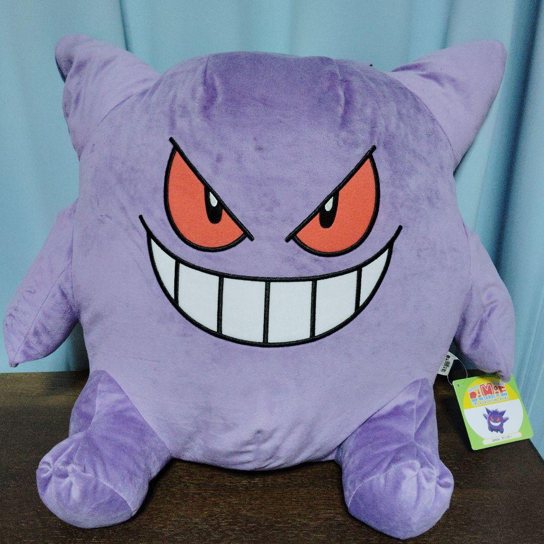 ポケモン★♥ゲンガー♥★Big More!★特大ぬいぐるみ★三英貿易