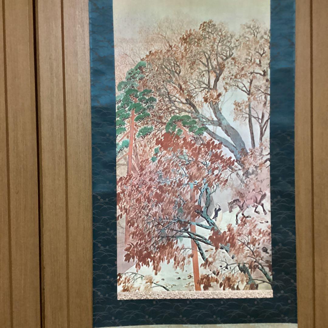 横山大観作　紙本彩色画　題画　【　山　路　】　大日本印刷複製画　桐箱たとう箱付