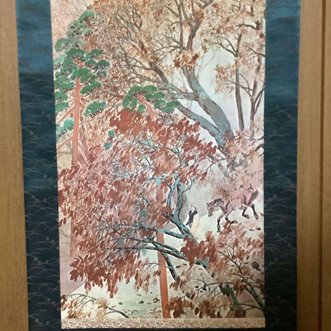 横山大観作　紙本彩色画　題画　【　山　路　】　大日本印刷複製画　桐箱たとう箱付