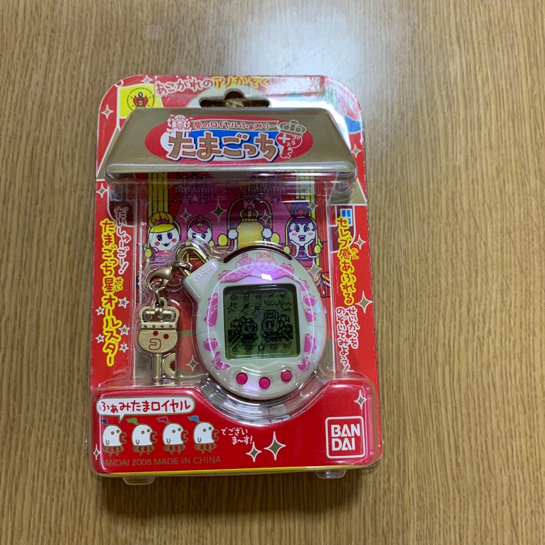 【新品未開封】夢のロイヤルふぁみりー　たまごっちプラス