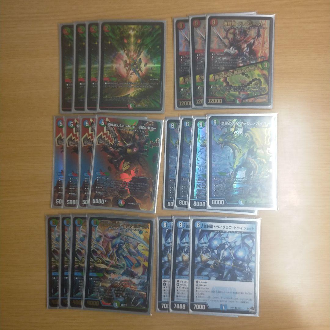 アマテラスキリコデッキ