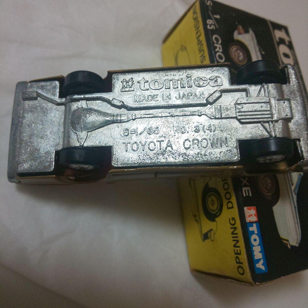 黒箱3クラウン スーパーデラックス(1E)