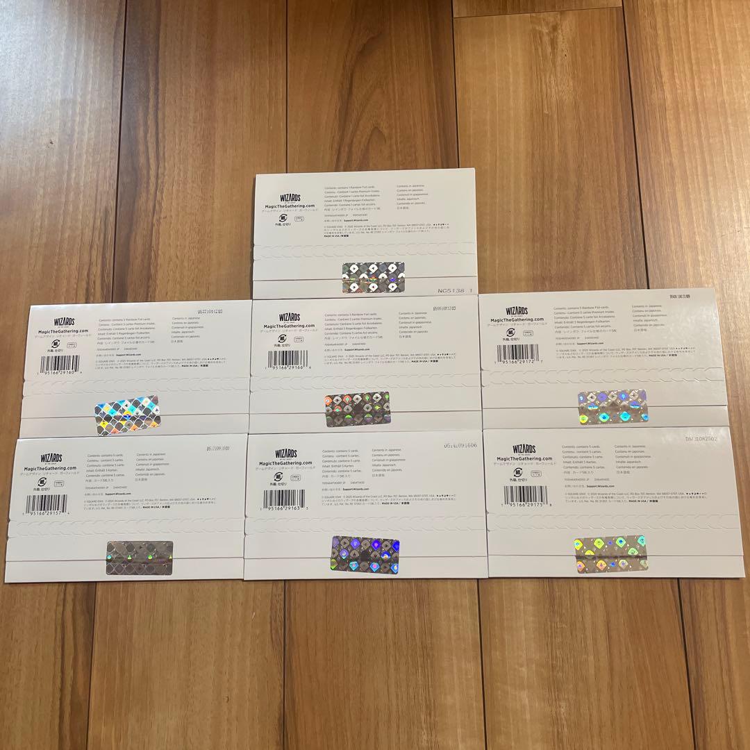 MTG Secret Lair FINAL FANTASY bundle 日本語