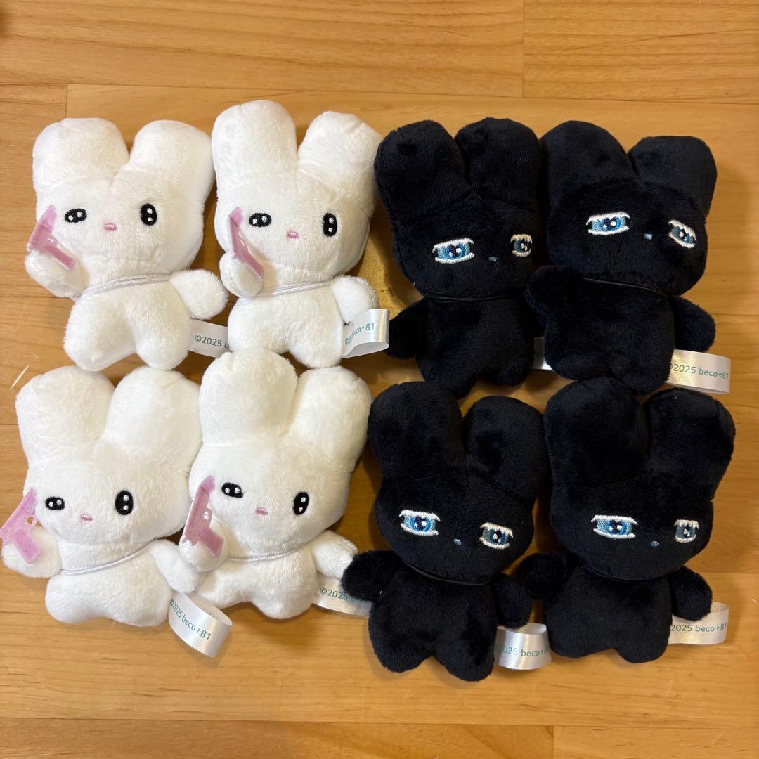 【新品】beco+81 しりみみうさぎ　マスコット　2種セット　まとめ売り