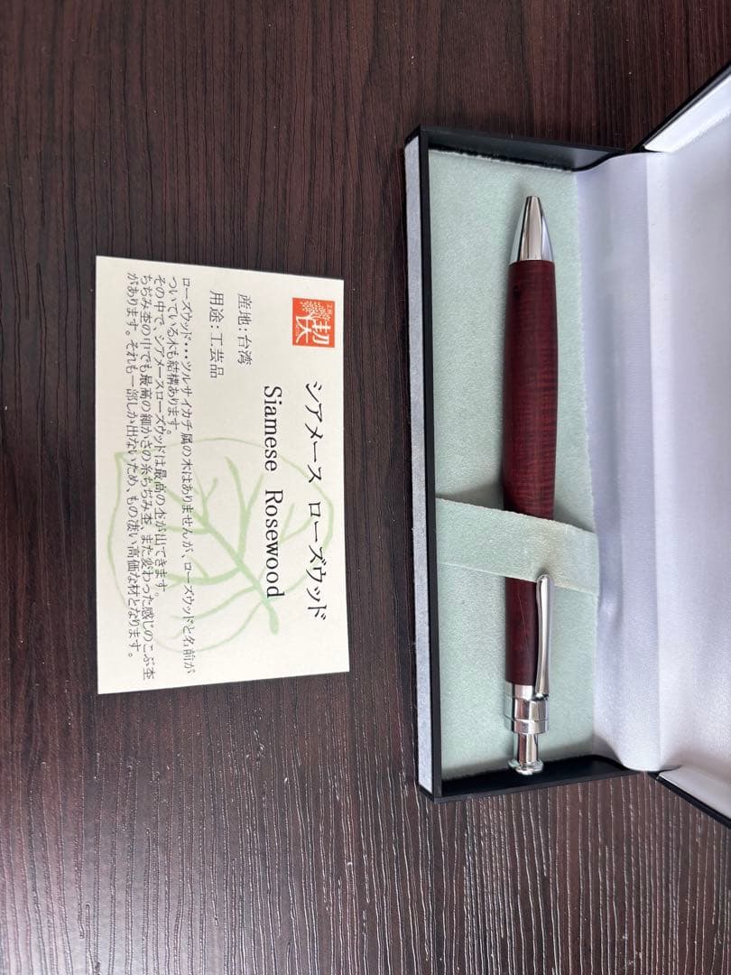 工房楔　シアメースローズウッド　ルーチェペン　ボールペン