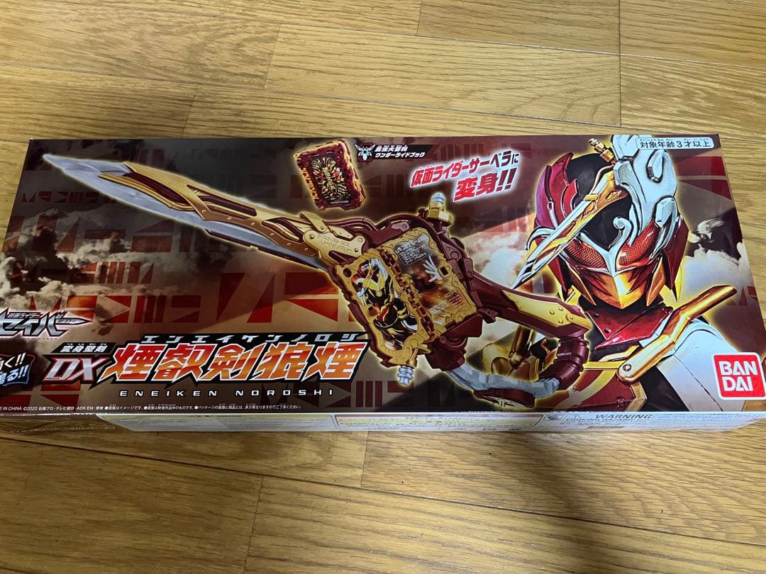 変身聖剣 DX煙叡剣狼煙 エンエイケンノロシ 仮面ライダーセイバー