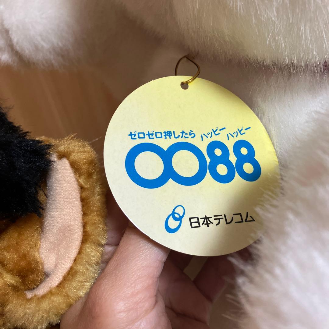 0088 はじめくん 日本テレコム 犬 ぬいぐるみ