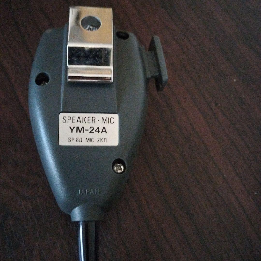 アマチュア無線　YAESU FT-708 ＆ NC-8A ＆YM-24A