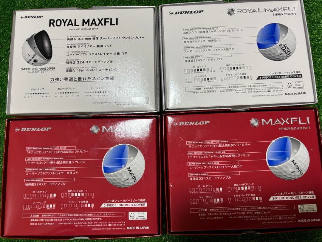 【値下げしました】ダンロップ ゴルフボール 4ダースセット