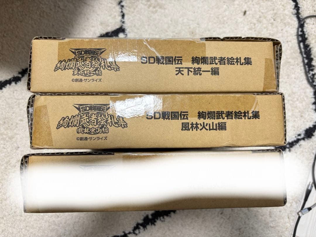 SD戦国伝 絢爛武者絵札集 風林火山編 天下統一編
