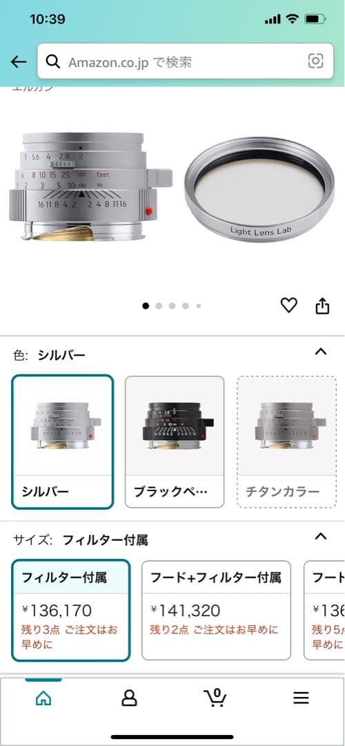 LIGHT LENS LAB 50mm F2 周エルカン LEICA M