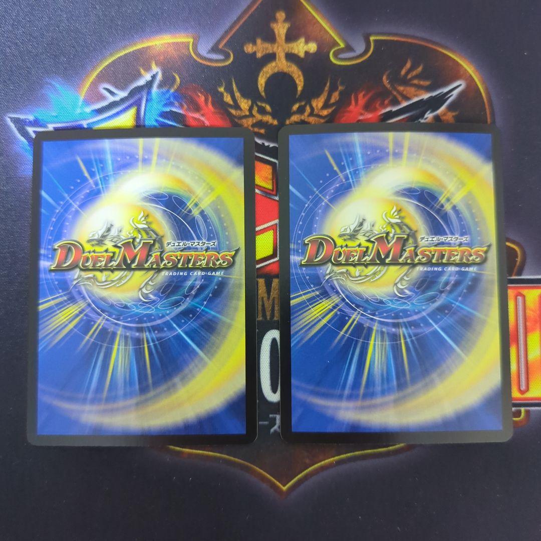 真気楼と誠偽感の決断 パーフェクトペテンシー