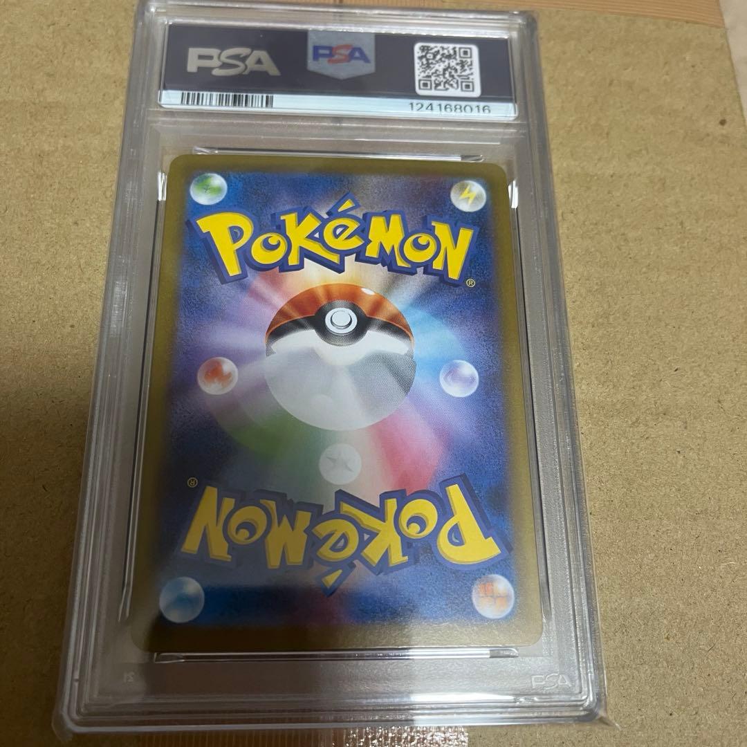 【PSA10】テラスタルフェスex収録リーフィexSARSV8a 200/187