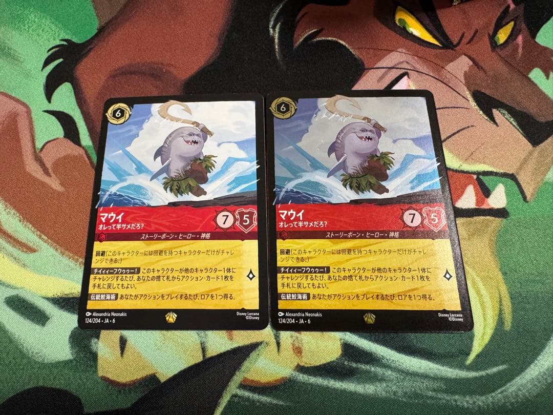 ディズニー　ロルカナ　マウイ　オレって半サメだろ？　2枚セット　foil＋通常版