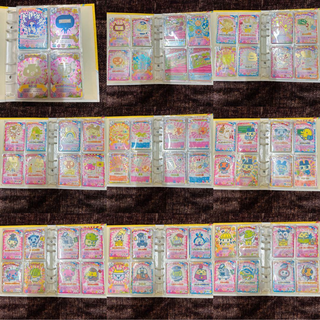 たまごっちカップ たまごっちカード 262枚