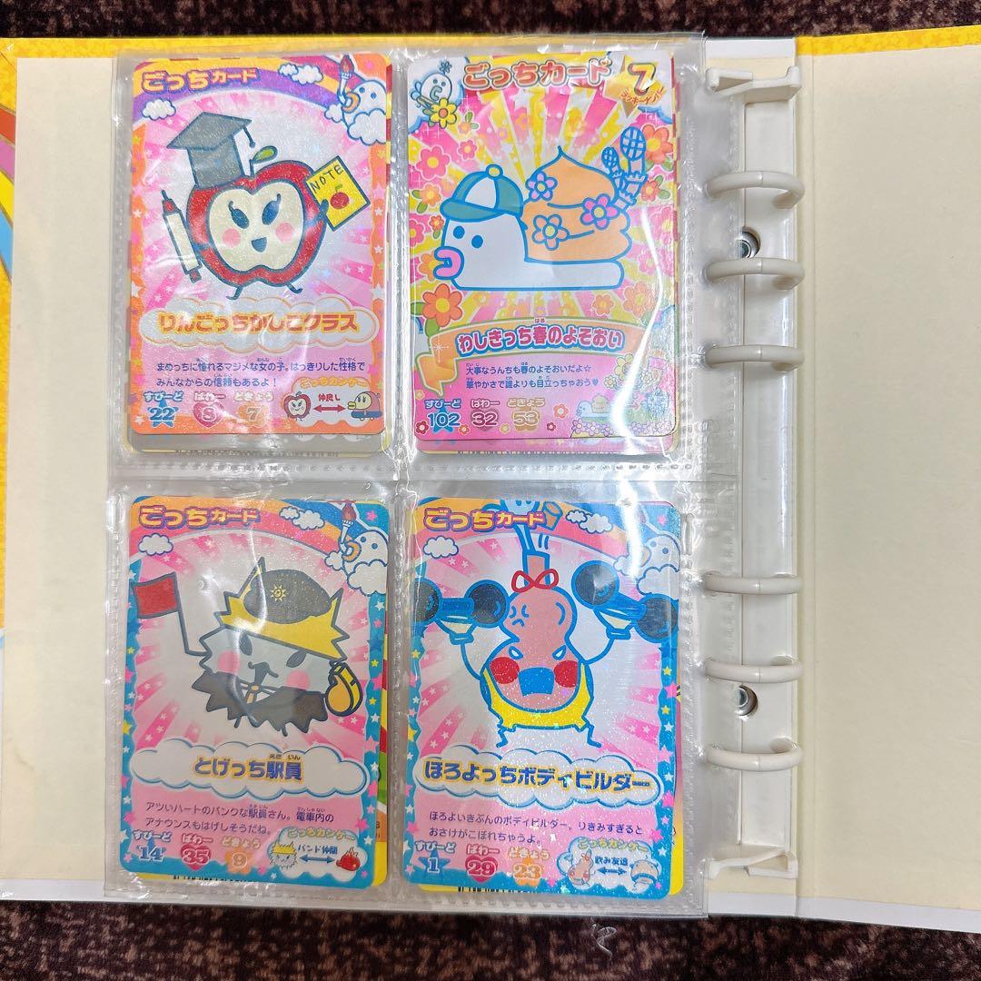 たまごっちカップ たまごっちカード 262枚