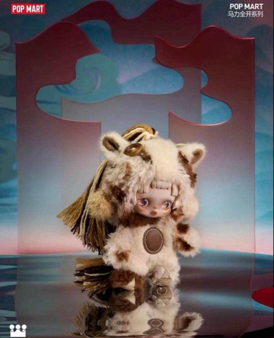 び*✩様 POPMART Have a Good Runシリーズ　SKULLPA