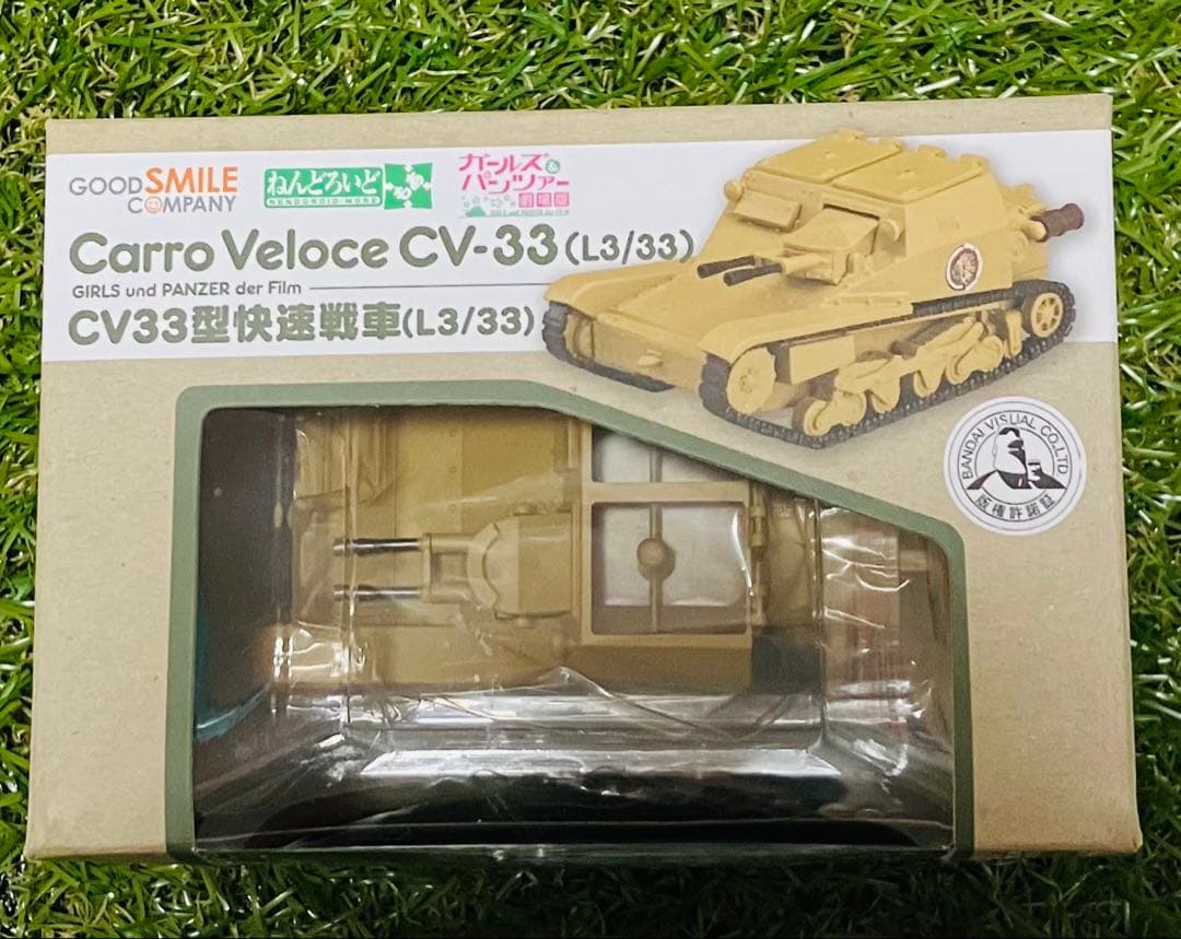 ガールズ&パンツァー ねんどろいどもあ CV33型快速戦車(L3/33)