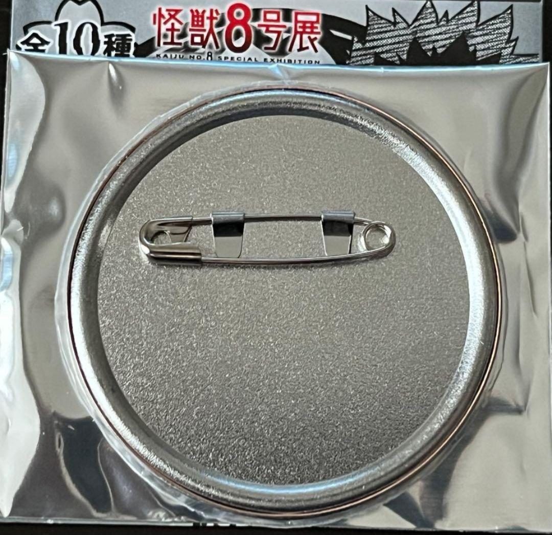 【8点セット】怪獣8号展 白銀バッジ コレクション 保科宗四郎