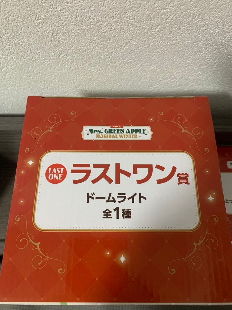 ミセスグリーンアップル 一番くじ ラストワン賞 D賞 セット