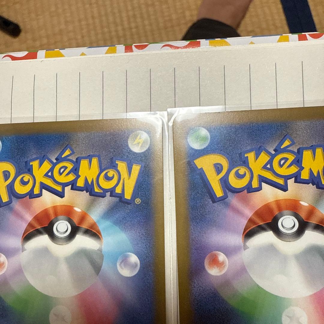 MEGAドリームex メガカイリューex SAR 2枚セット