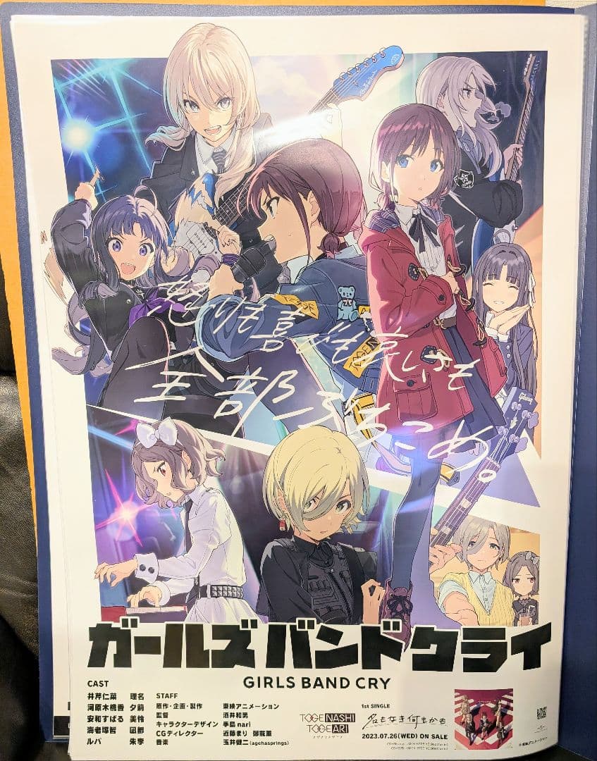 馬鈴薯様 リクエスト 3点 まとめ商品