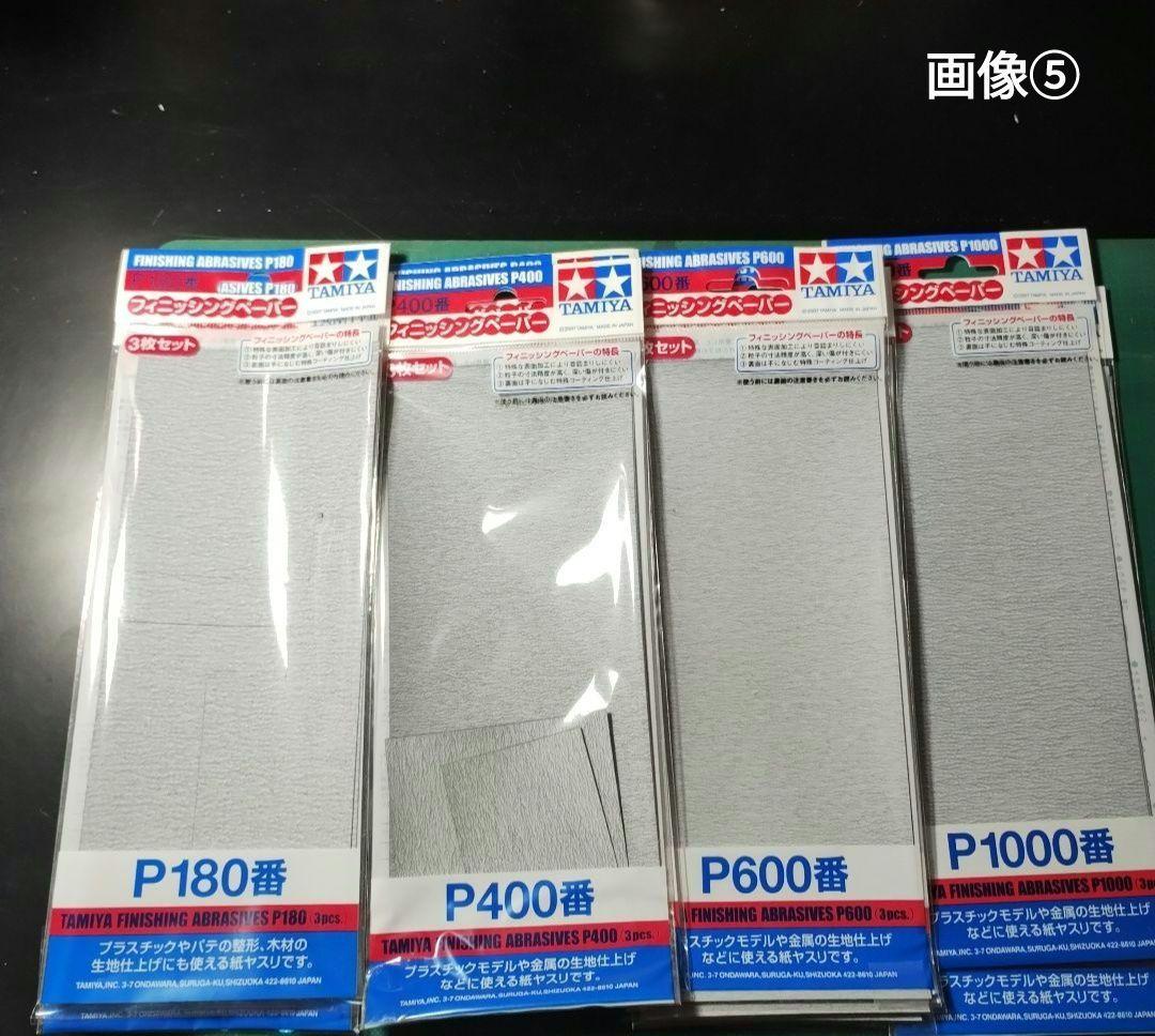 プラモデル 工具セット タミヤ ゴッドハンド クレオス ハイキューパーツ 模型