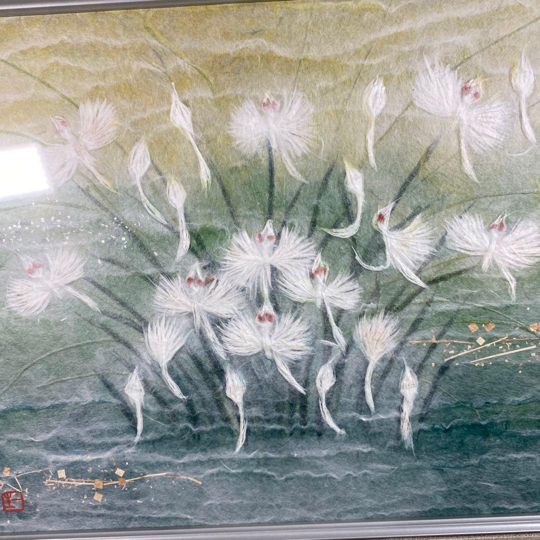 美品／人間国宝.山内一生★和紙工芸「さぎ草」