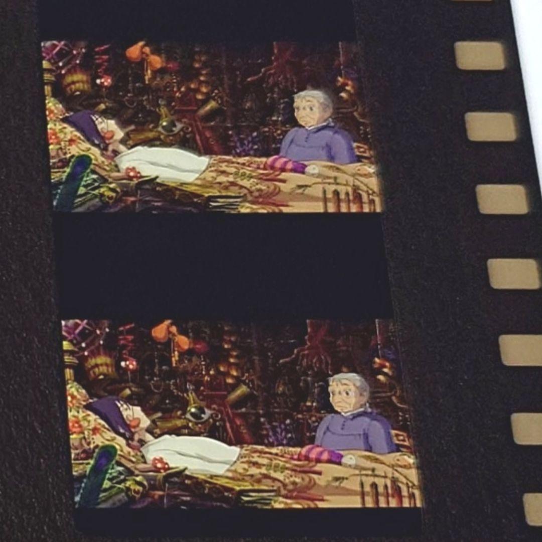 8.【ハウルの動く城】ジブリ美術館フィルムブックマーカー&入場券 ハウル