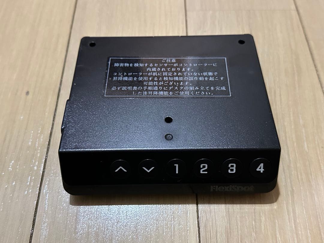 FlexiSpotフレームEF1