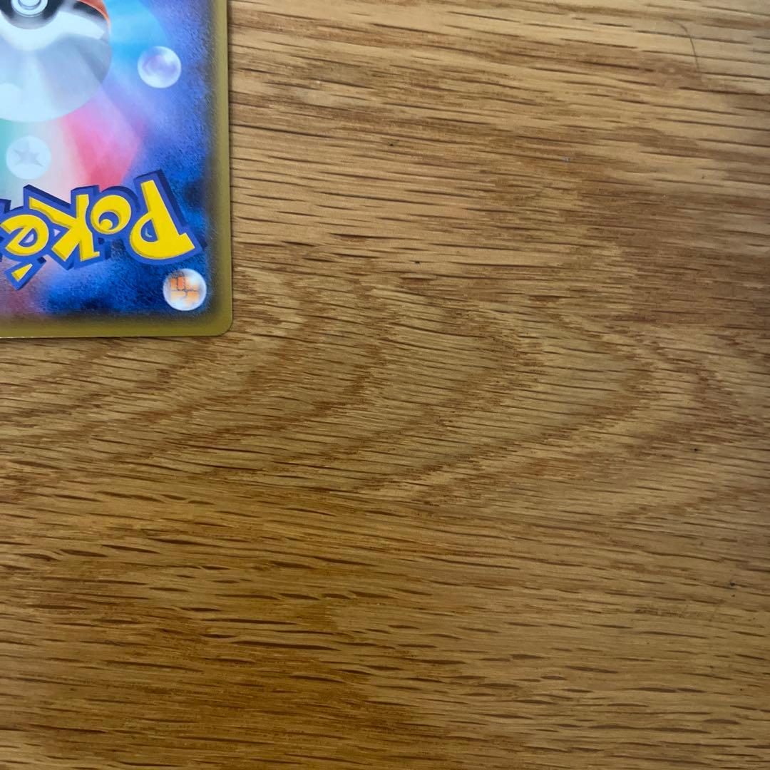 ニャロメ　極美品　リザードンGX SSR SM8b GX