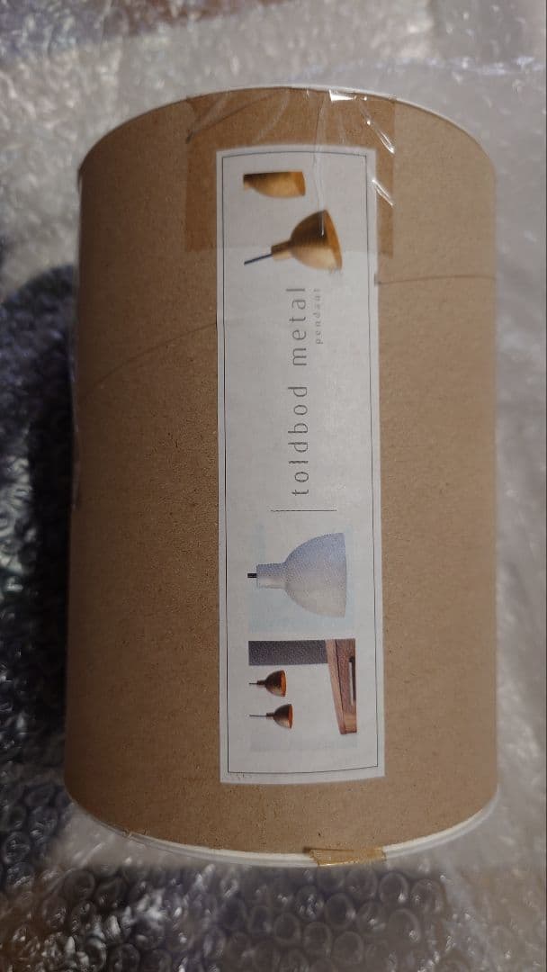 louis poulsen toldbod l burnished 廃番