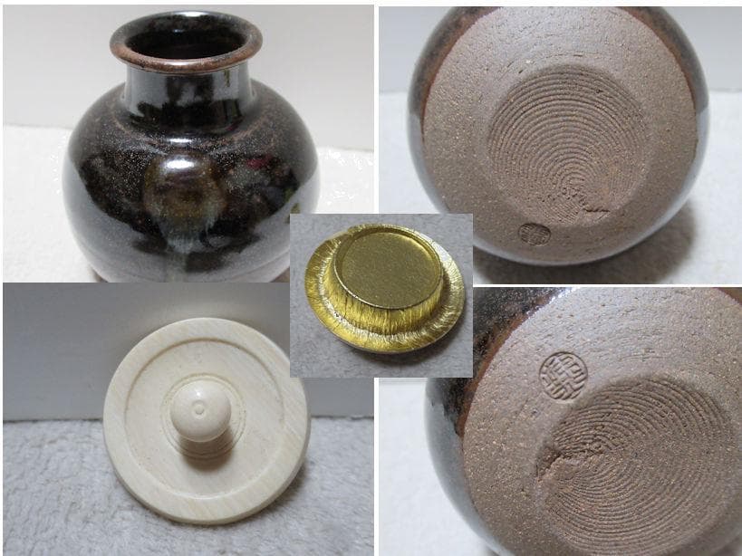 松本鐵山造　大名物写　利休丸壺写　茶入　共箱