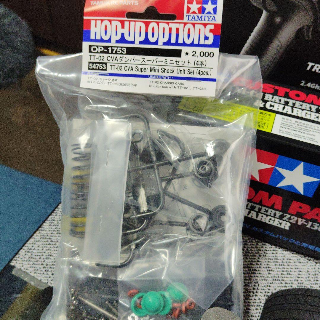 タミヤ TT 01タイプ E　オプション 多数 フルセット最終値下げ！