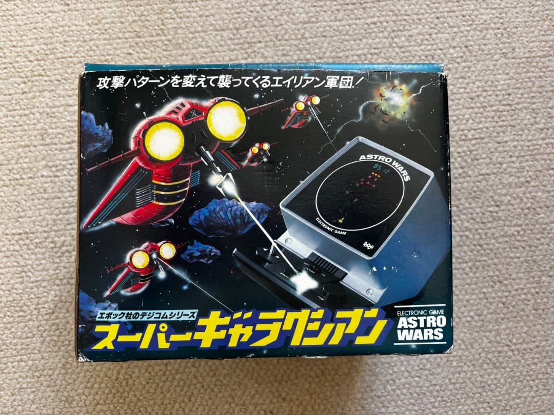 エポック社　デジコムシリーズ　スーパーギャラクシアン　ASTRO WARS