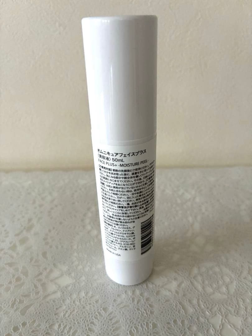 オムニキュア　OMNICURE PLUS+ MOISTURE PRO