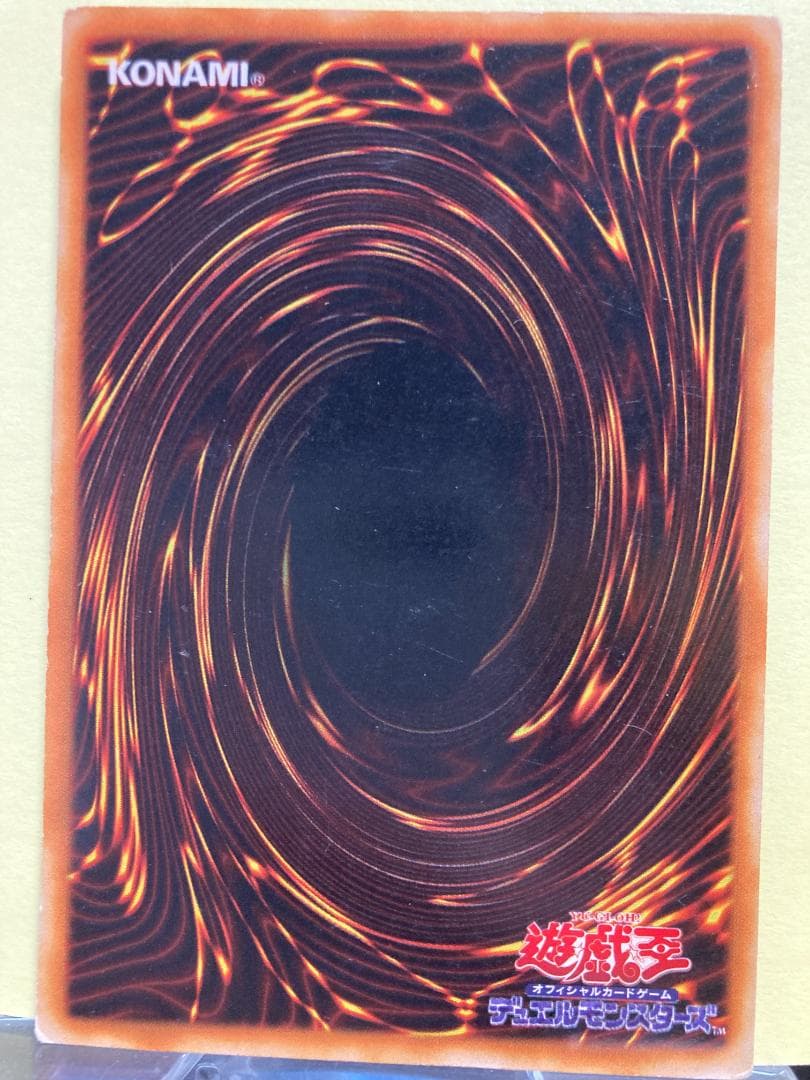 マジシャン・オブ・ブラックカオス/スーパーレア