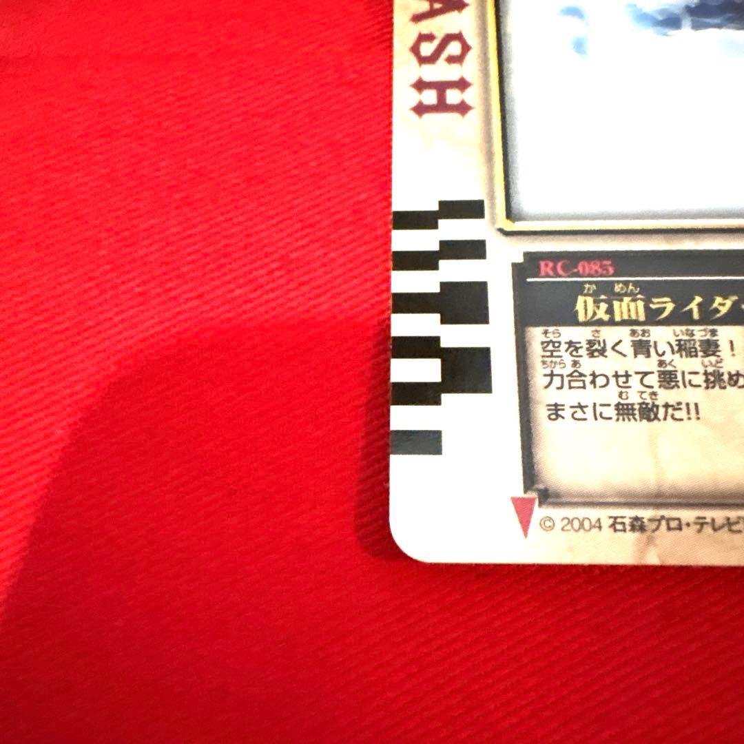 ラウズカード 仮面ライダー剣 トレカ レア スペード2 仮面ライダーカード 剣崎