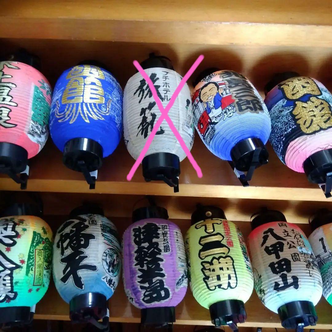 ちょうちん26個セット　一部埃などあり