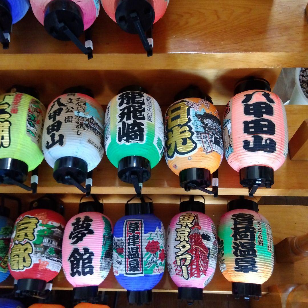 ちょうちん26個セット　一部埃などあり