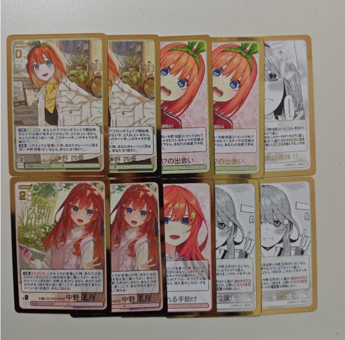 五等分の花嫁カードゲーム スリーブ&カードセット パラレル5種＋ノーマル25枚