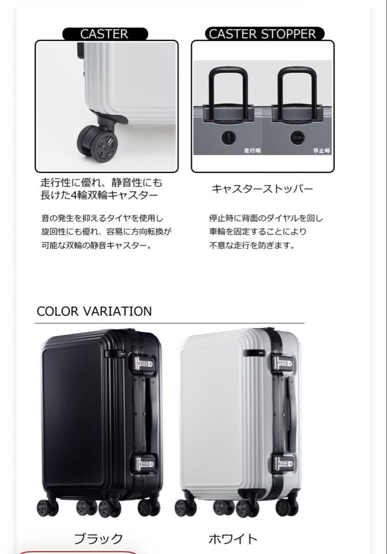 ace. エース リップル フレーム　キャリーケース　機内持ち込み可