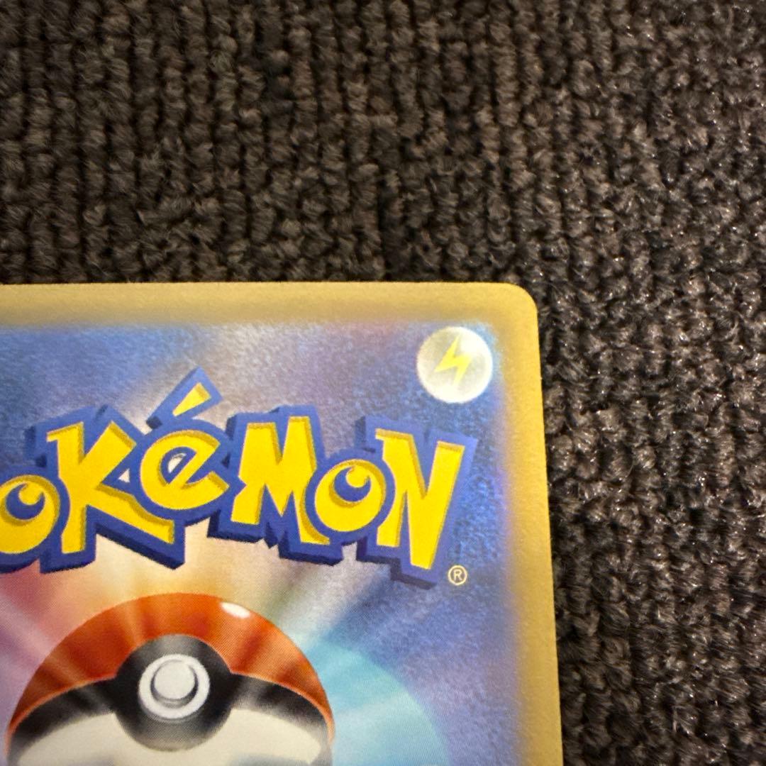 ポケモンカード　VSTARユニバース ピカチュウ　AR 9枚セット