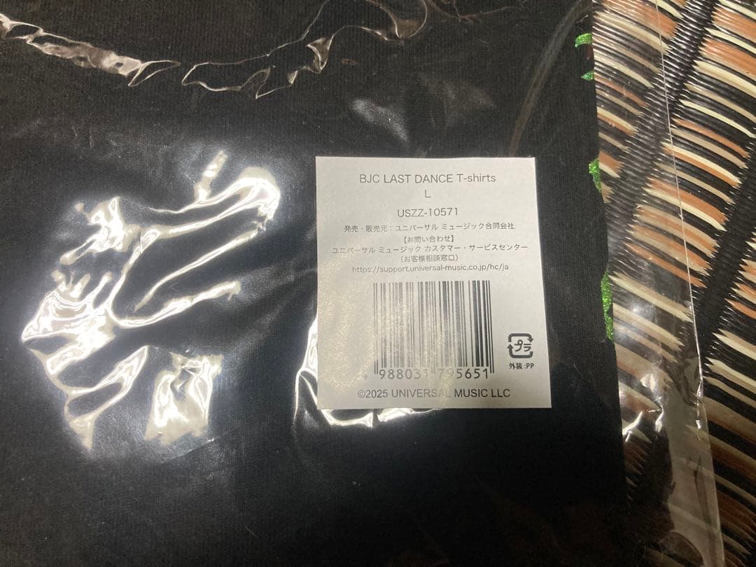 ブランキー blankey jet city Tシャツ L 新品未開封