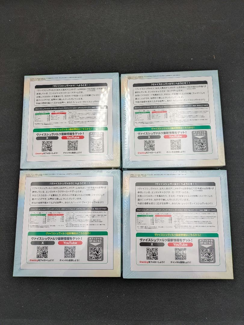 プロジェクトセカイ カラフルステージ！feat. 初音ミク Vol.3 4box