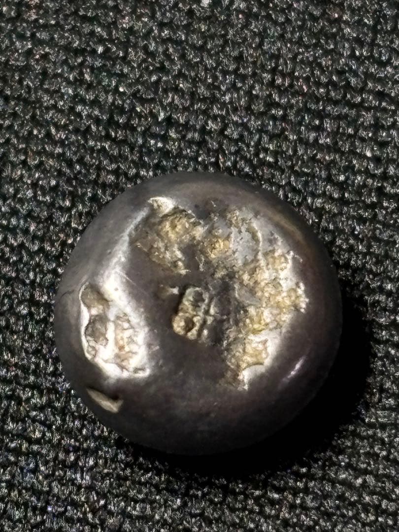 享保豆板銀 3ヶセット… No.3