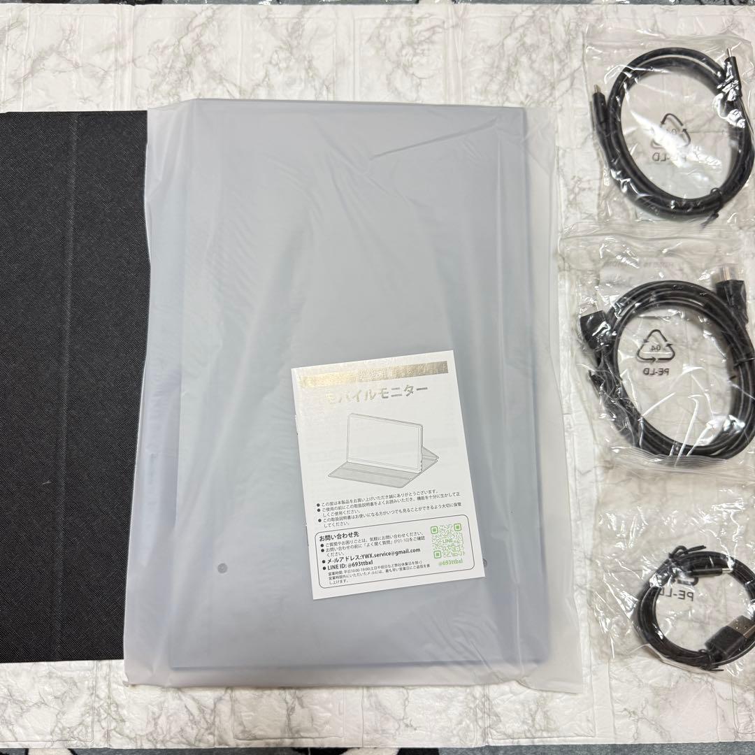 モバイルモニター 15.6インチ フルHD キックスタンド型&保護カバー 薄型