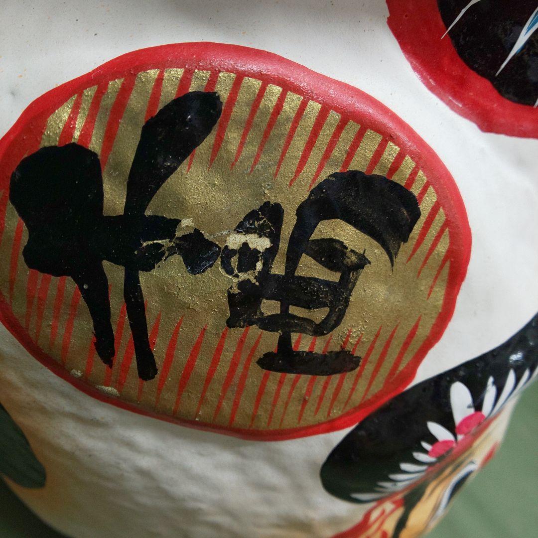 高崎張り子 招き猫セット 伝統工芸品 縁起物