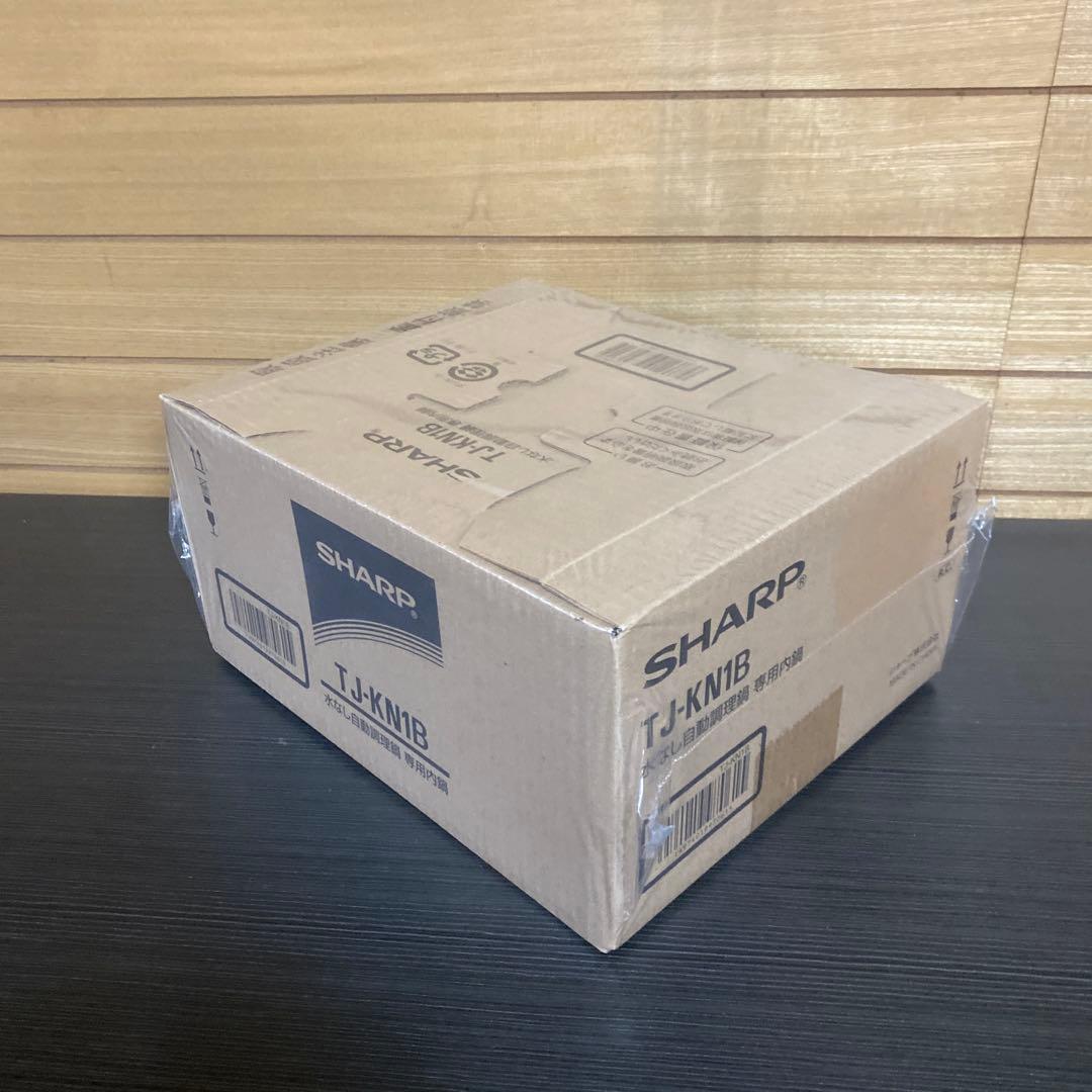 【未開封】シャープ ホットクック専用内鍋 TJ-KN1B