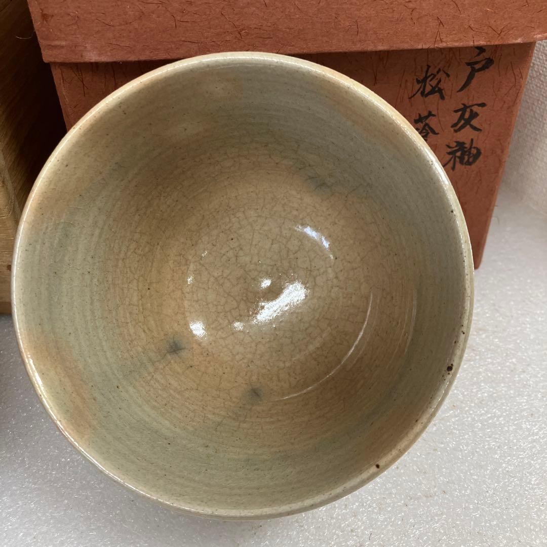 茶道具　茶碗　瀬戸￼灰釉　松蔭ノ二字　葆光斎書付　村上義美　造　N￼259CH